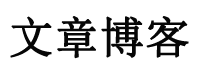 无能为役网